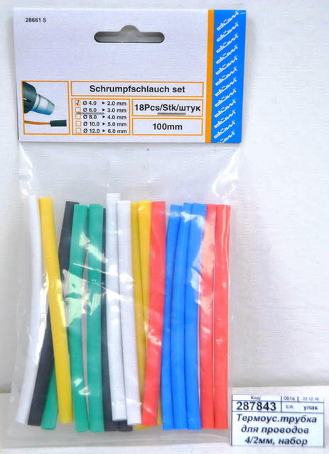 Термоусаживаемая трубка для проводов  4/2мм, набор 18шт разных цветов *10