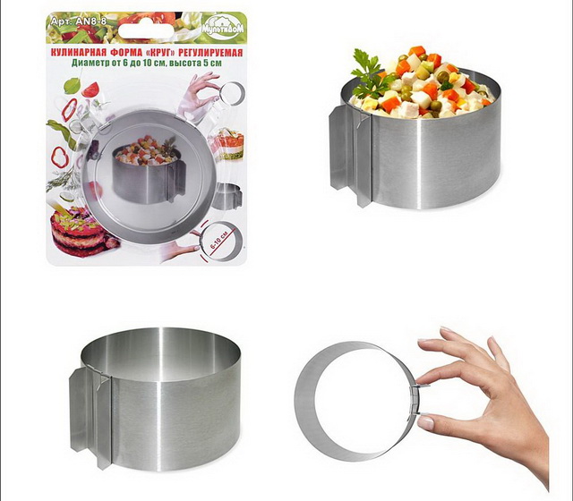 Кулинарная форма "Круг" 6*10см с крышкой AN8-8