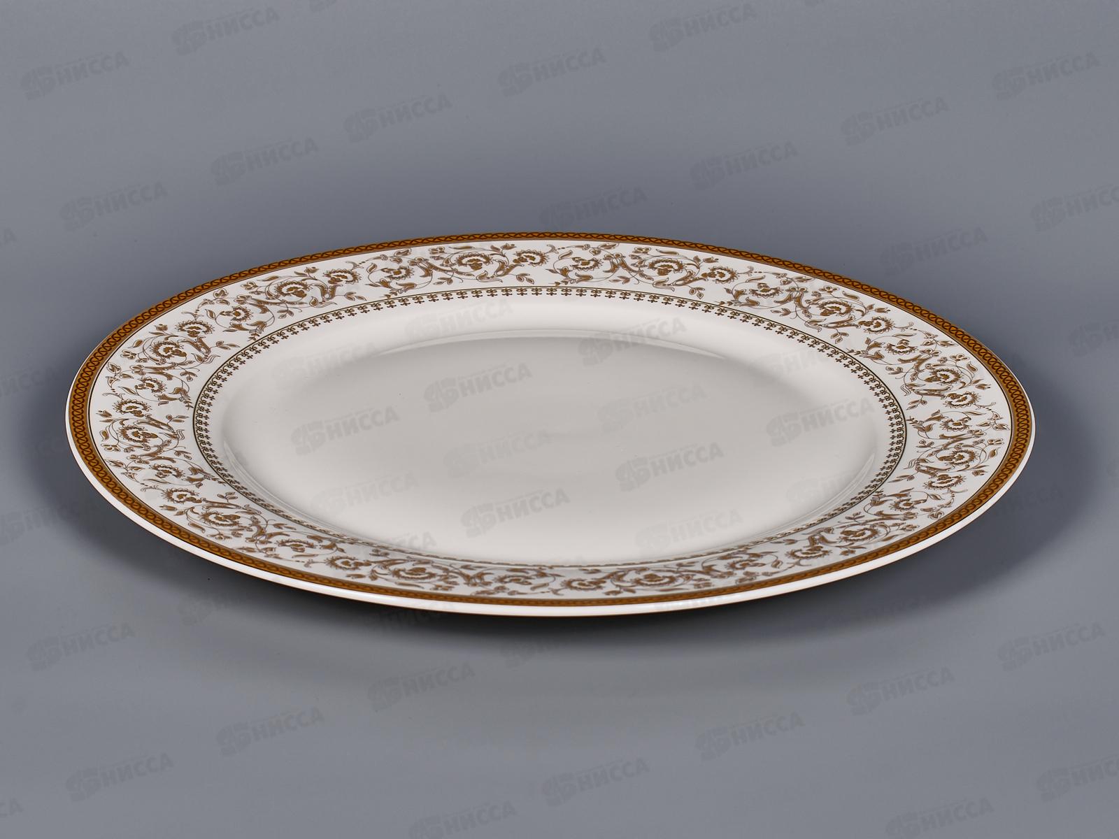 Блюдо ИМПЕРИЯ 27см MFK07561