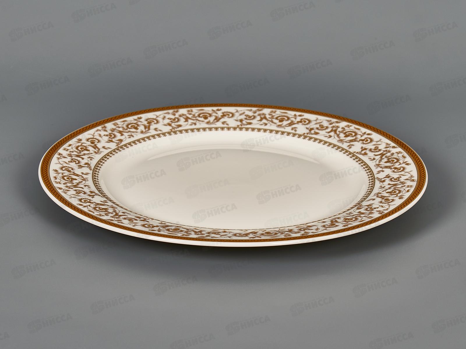 Тарелка 23см обеденная Империя MFK07563