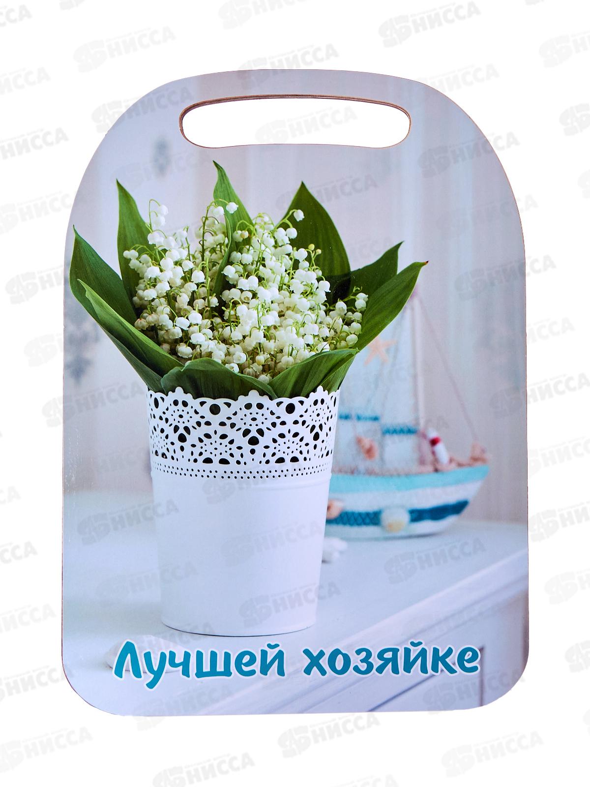 Доска разделочная &quotЛучшей хозяйке&quot К-44  *22