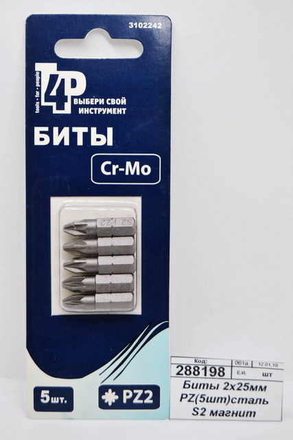 Биты 2х25мм PZ(5шт)сталь S2 магнит, 3102242