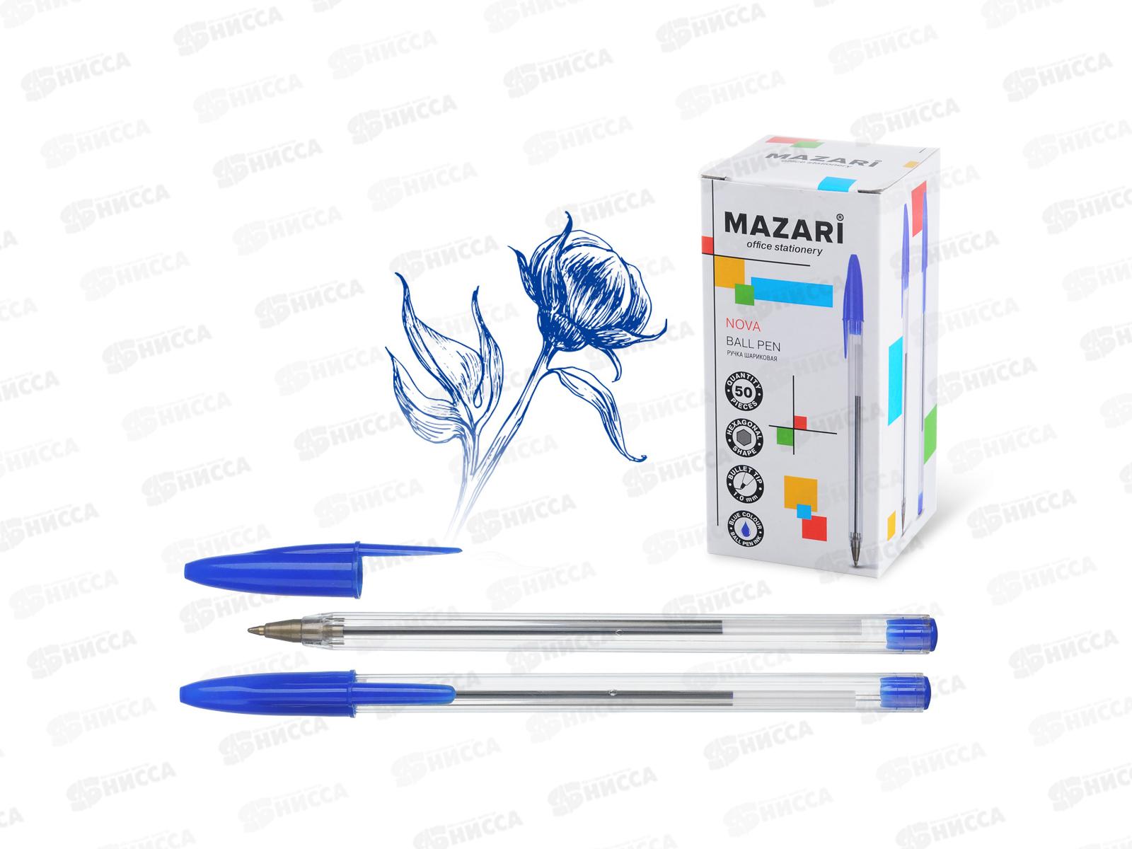 Ручка шариковая MAZARI NOVA синяя, 1.0мм, M-7358-70 *50