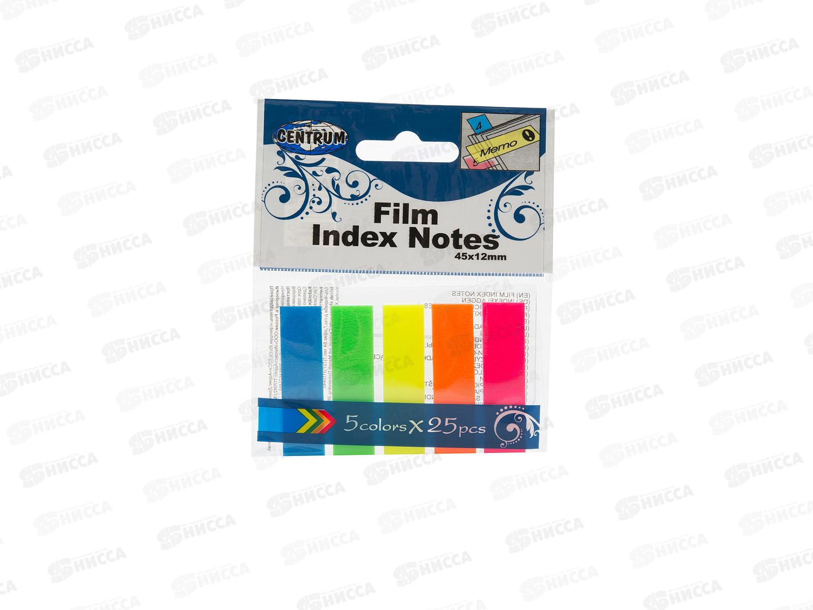 Закладки самоклеящиеся CENTRUM 5цветов *20л, 45*12мм, 83506 *72