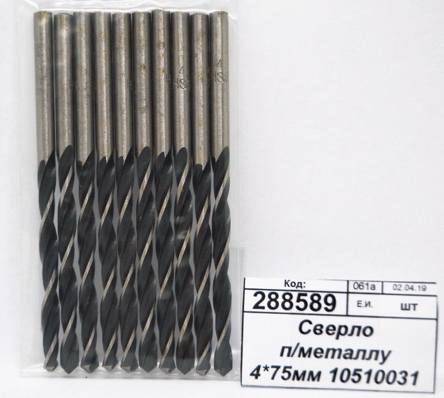 Сверло по металлу 4*75мм 10510031 *10/100