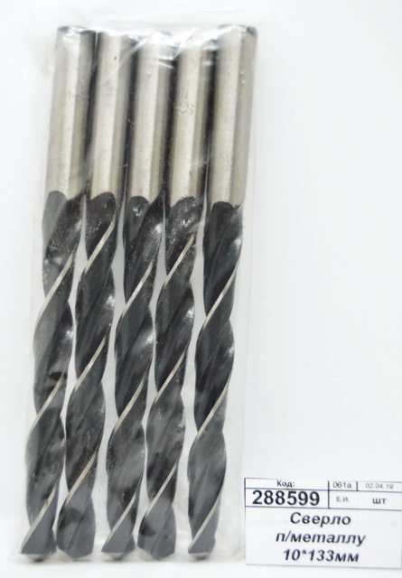 Сверло по металлу 10*133мм 10510063 *5/100