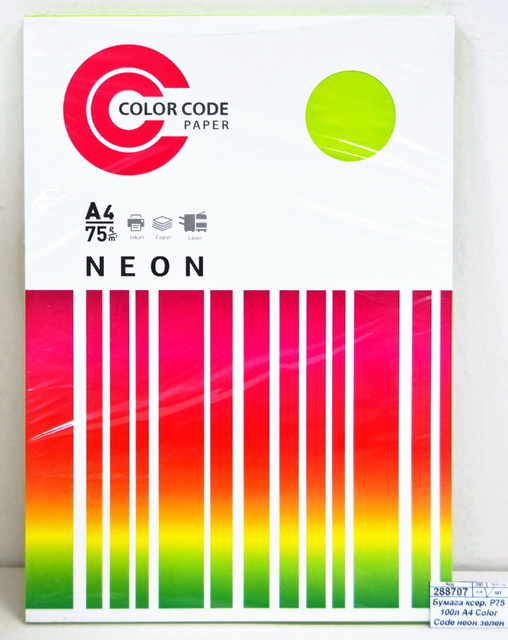 Бумага ксероксная P75 100л А4 Color Code неон зеленая 473361*20