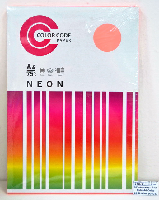 Бумага ксероксная  P75 100л А4 Color Code неон розовая 473365*20