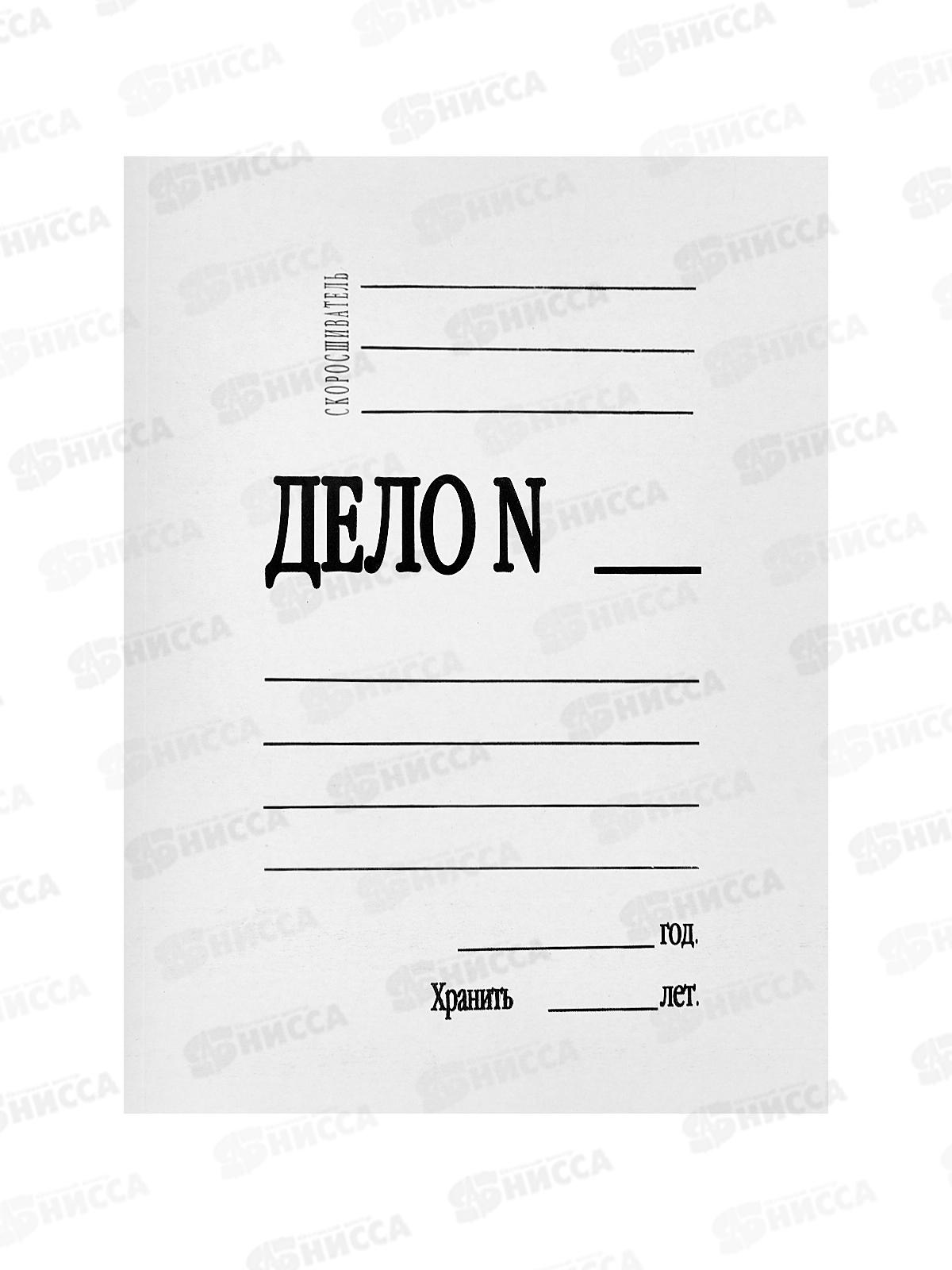 Скоросшиватель &quotДЕЛО&quot Colorcode, мелованный P280 8503*250