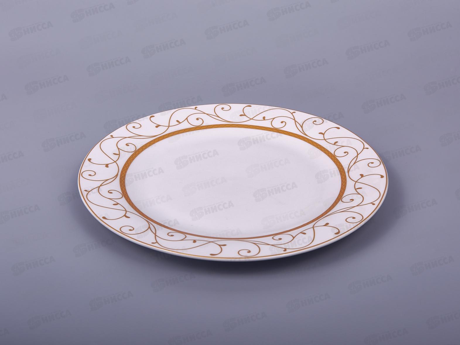 Тарелка мелкая 230 105-03012