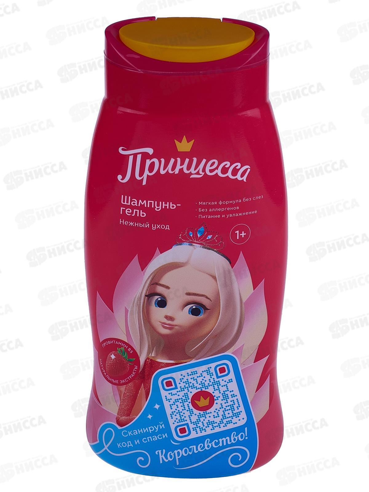 ПРИНЦЕССА шампунь-гель для волос Нежный уход 250мл *10