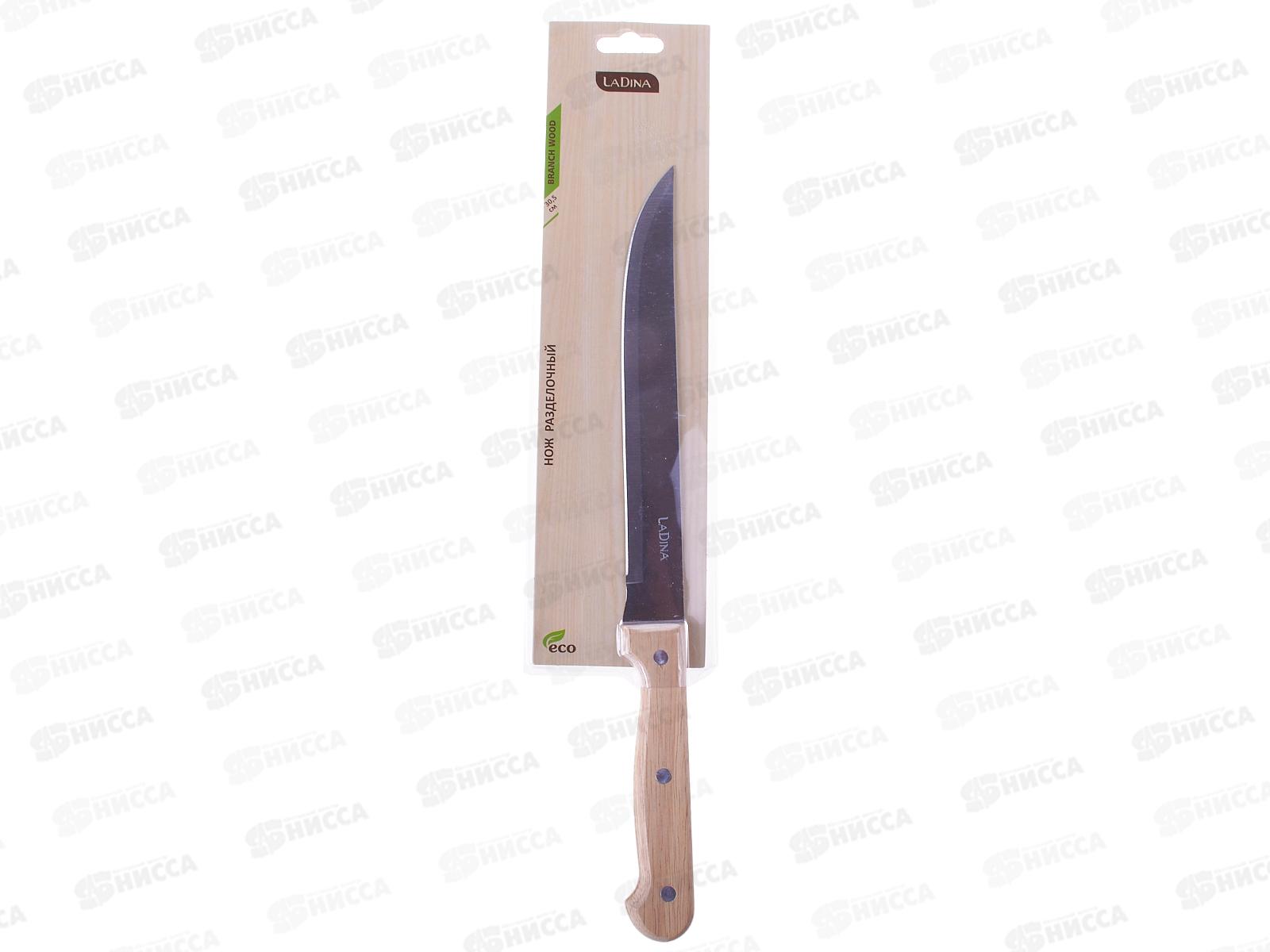 Нож кухонный Branch wood разделочный 30,5см 30101-11 *24/96