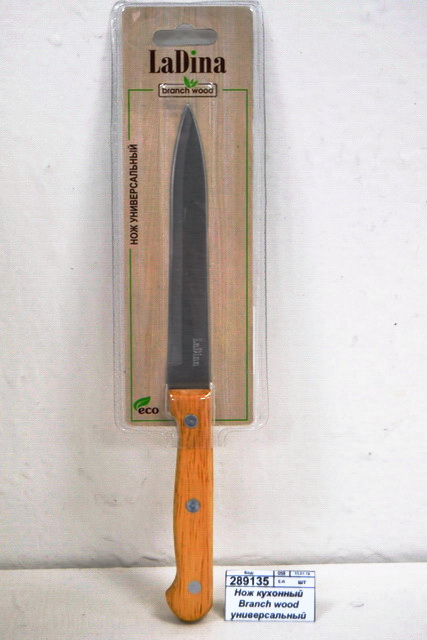Нож кухонный Branch wood универсальный 22,5см 30101-1 *24/96