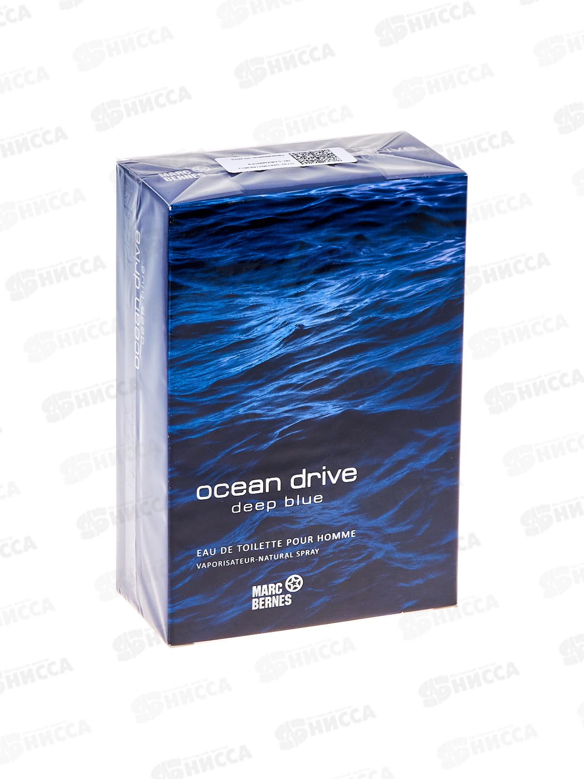 MBM Ocean Drive Deep Blue, туалетная вода 100мл мужская *15 М