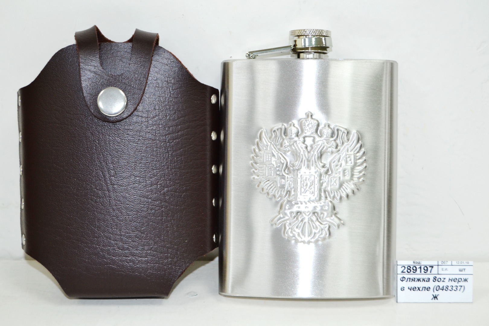 Фляжка 8oz 240мл нержавейка в чехле (048337)  Ж