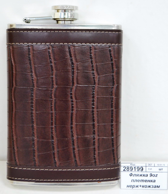 Фляжка 9oz 270мл плетенка нержавейка+кожзаменитель (048329)  Ж