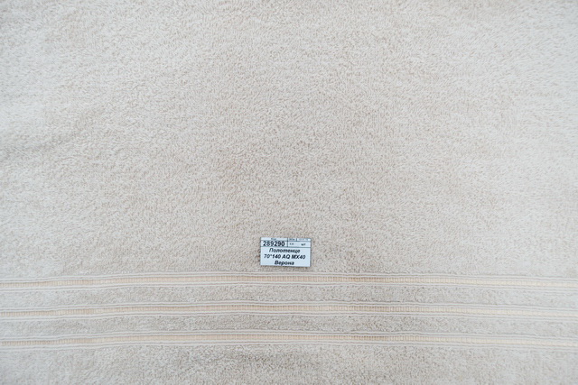 Полотенце 70*140 AQ MX40 Верона светло-бежевый