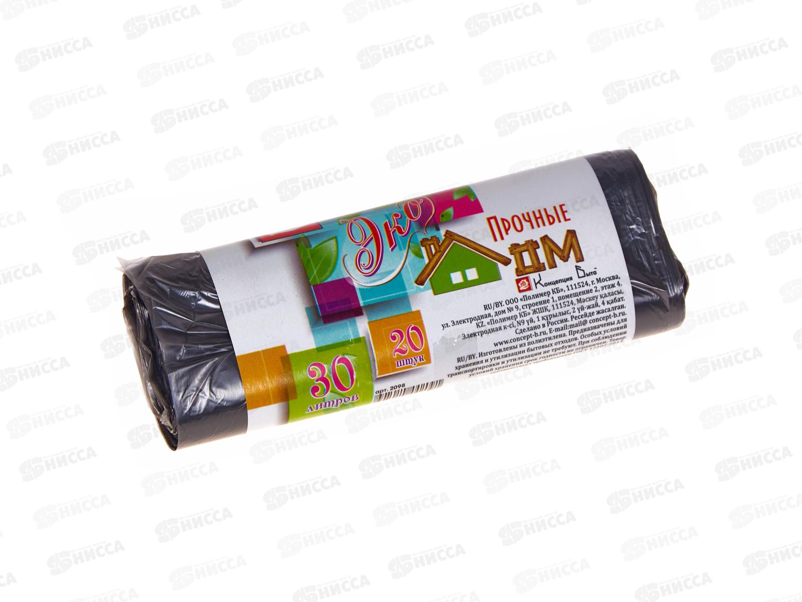 Мешки для мусора 30л 20шт (рулон) ЭКОДОМ ПНД *90 2098