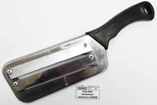 Нож для шинковки капусты НШКМ