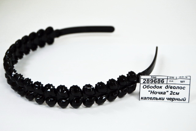 Ободок  для волос &quotНочка&quot 2см капельки черный 3917666 *12