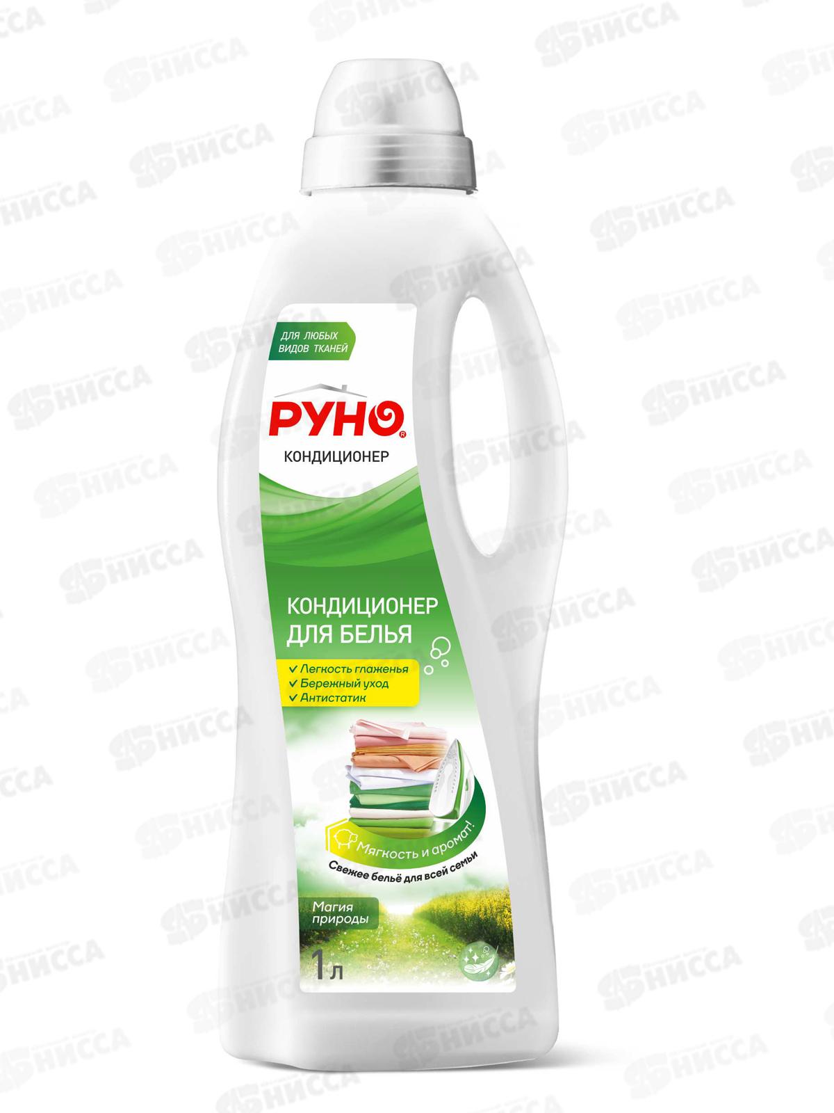 Руно кондиционер для белья &quotМагия природы&quot 1л *6