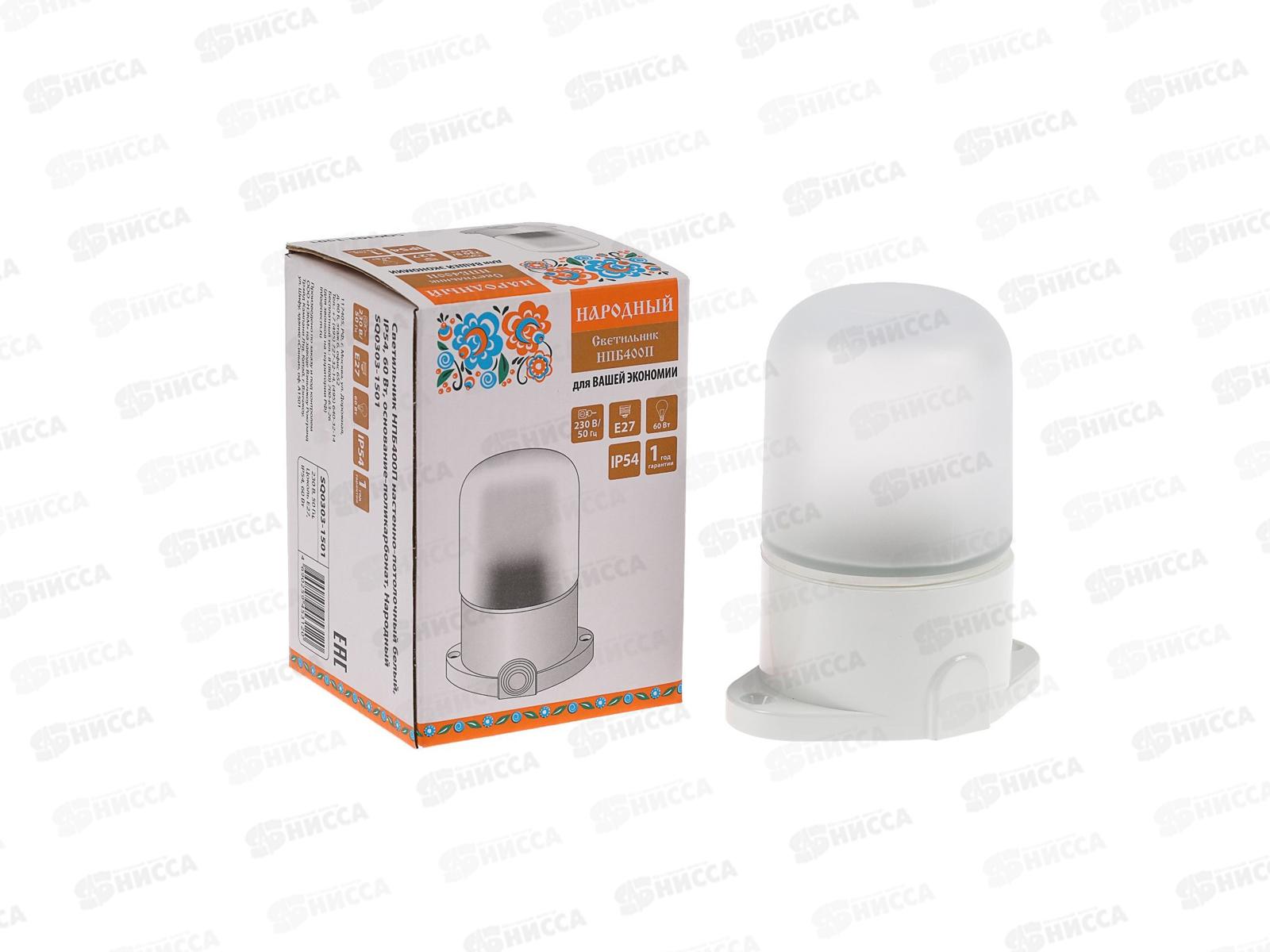 Светильник НБП400П настенно-потолочный, белый, IP54, 60Вт, поликарбонат, серия &quotНародный&quot