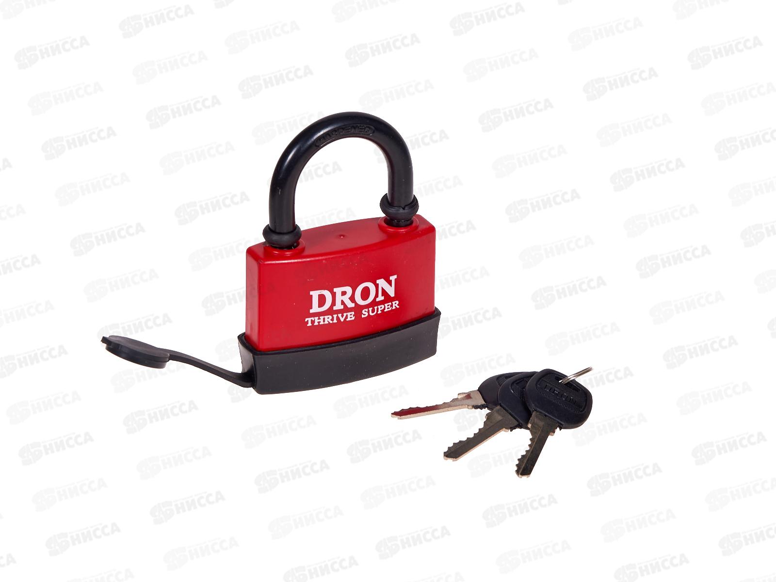 Замок навесной DRON 75мм №675 обрезина (048016)  Ж