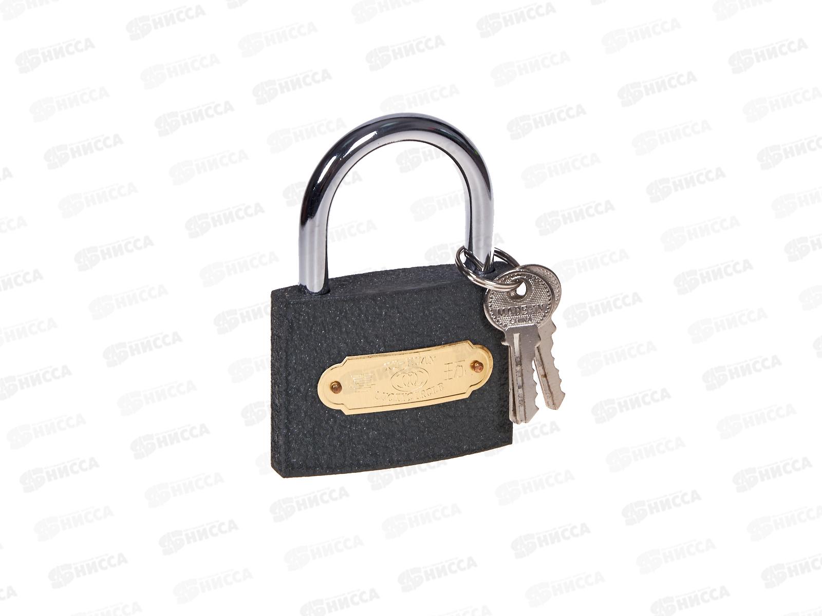 Замок навесной Lucky circle 75мм (033489) *6