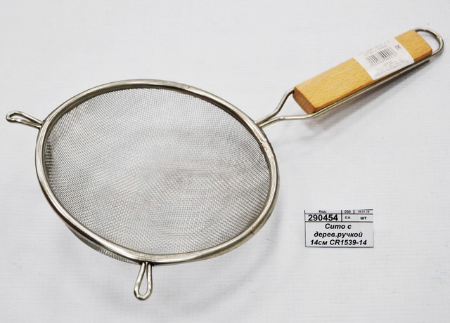 Сито с деревянной ручкой 14см CR1539-14 металлическое  (044699)  Ж