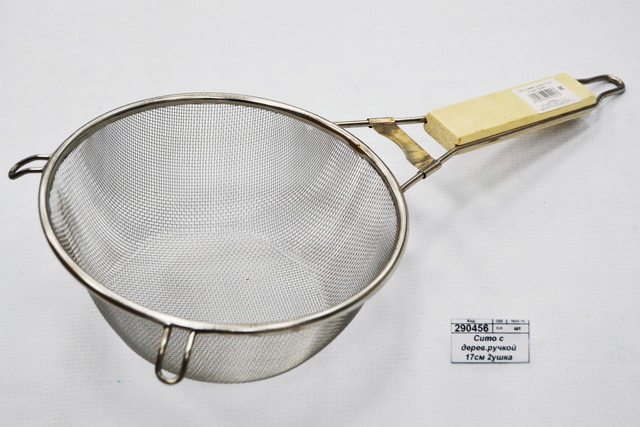 Сито с деревянной ручкой 17см 2ушка (034991)  Ж