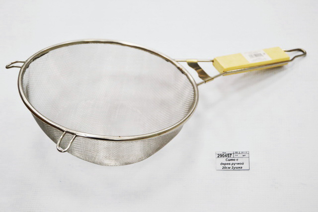 Сито с деревянной ручкой 20см 2ушка (034994)  Ж