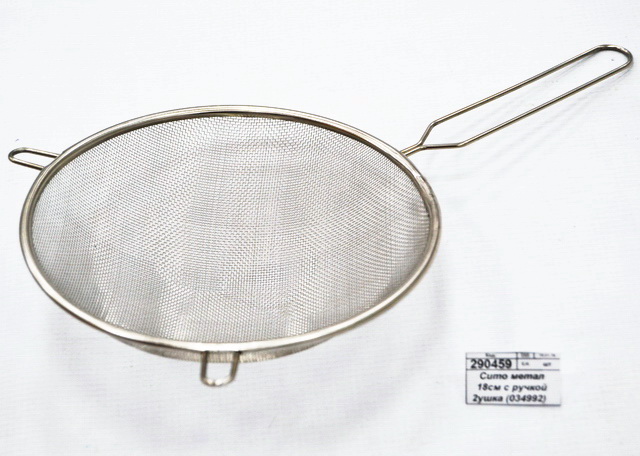 Сито металлическое  18см с ручкой 2 ушка (034992)   Ж
