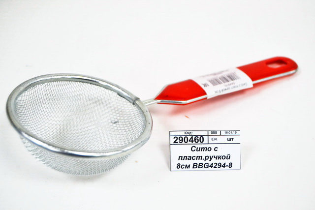 Сито с пластмассовой ручкой 8см BBG4294-8 металлическое  (044916)  Ж