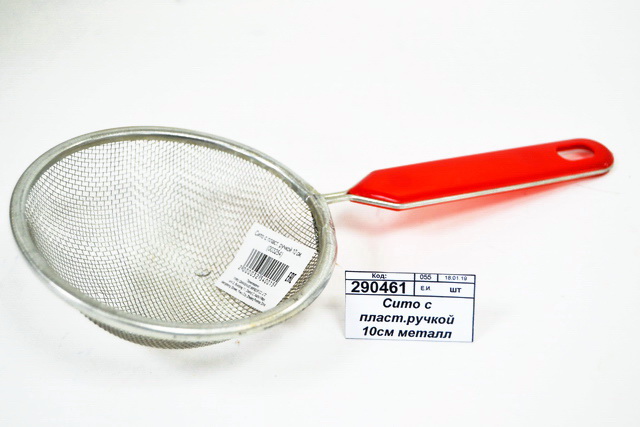 Сито с пластмассовой ручкой 10см металлическое  (003254)  Ж