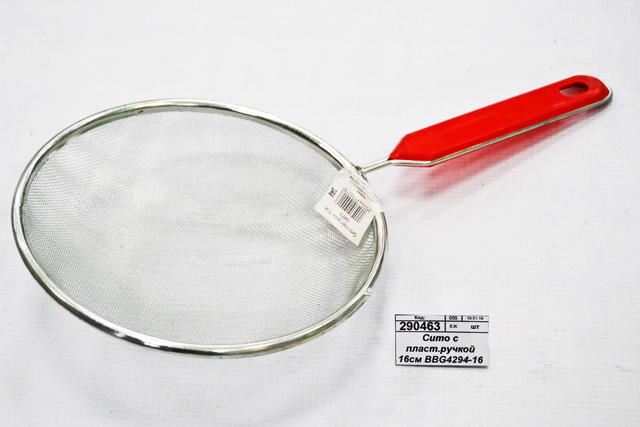 Сито с пластмассовой ручкой 16см BBG4294-16 металлическое  (044919)  Ж
