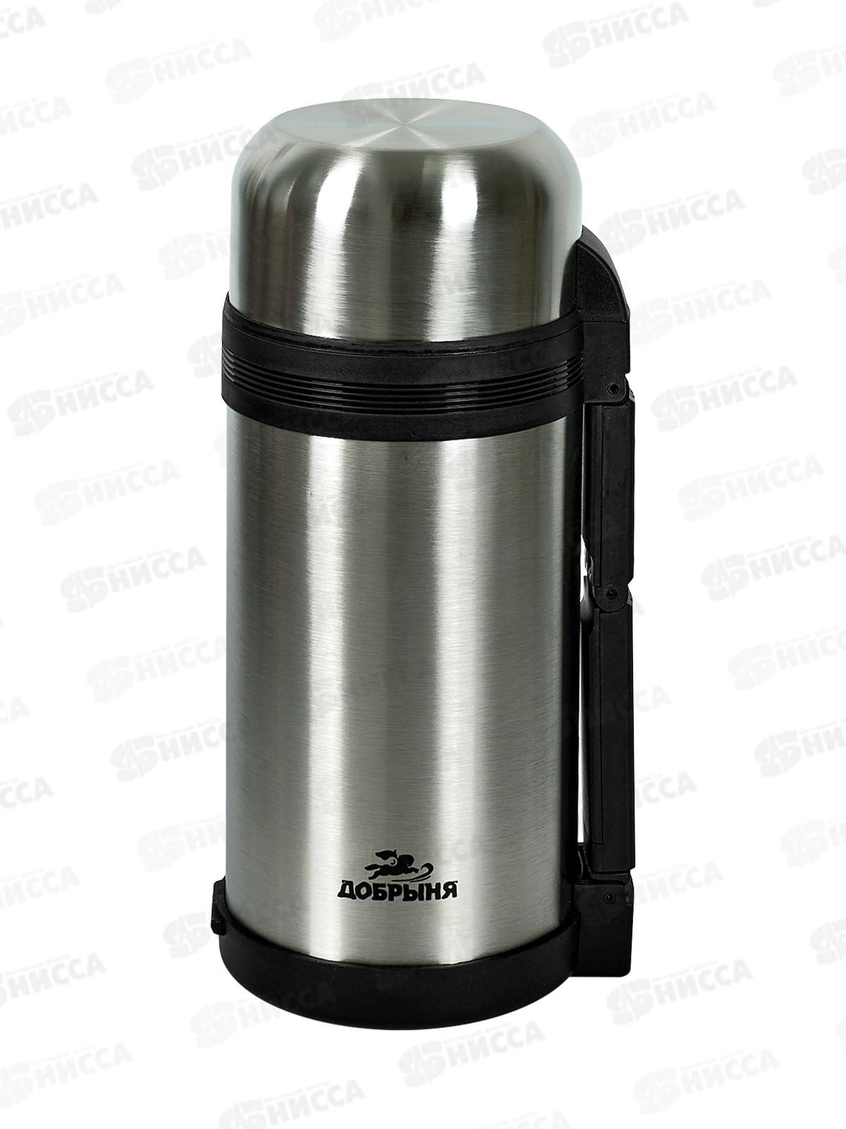 Термос DO-1808 1,2л широкое горло