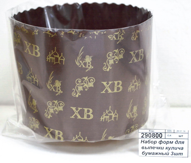 Набор форм для выпечки кулича бумажный 3шт 11*8,5см МТ8-111