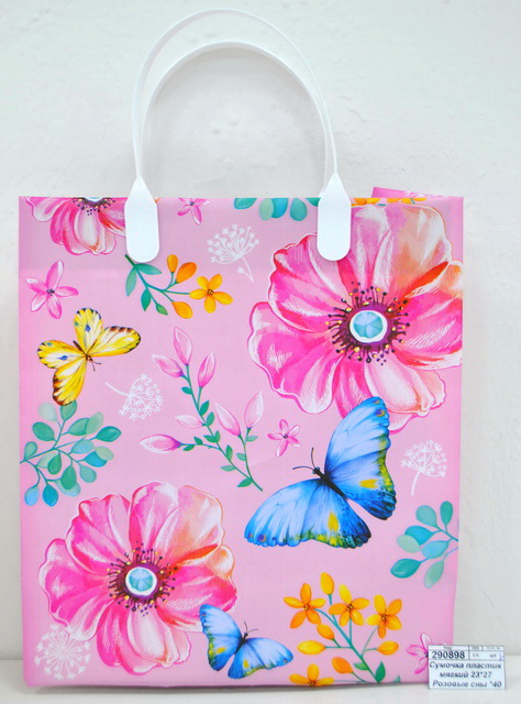 Сумочка пластиковая мягкий 23*27 Розовые сны *40