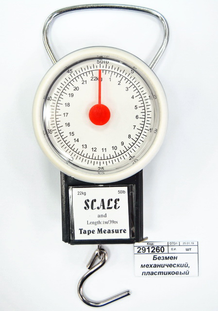 Безмен механический, пластиковый корпус, вес до: 22кг, AL-2807 *100