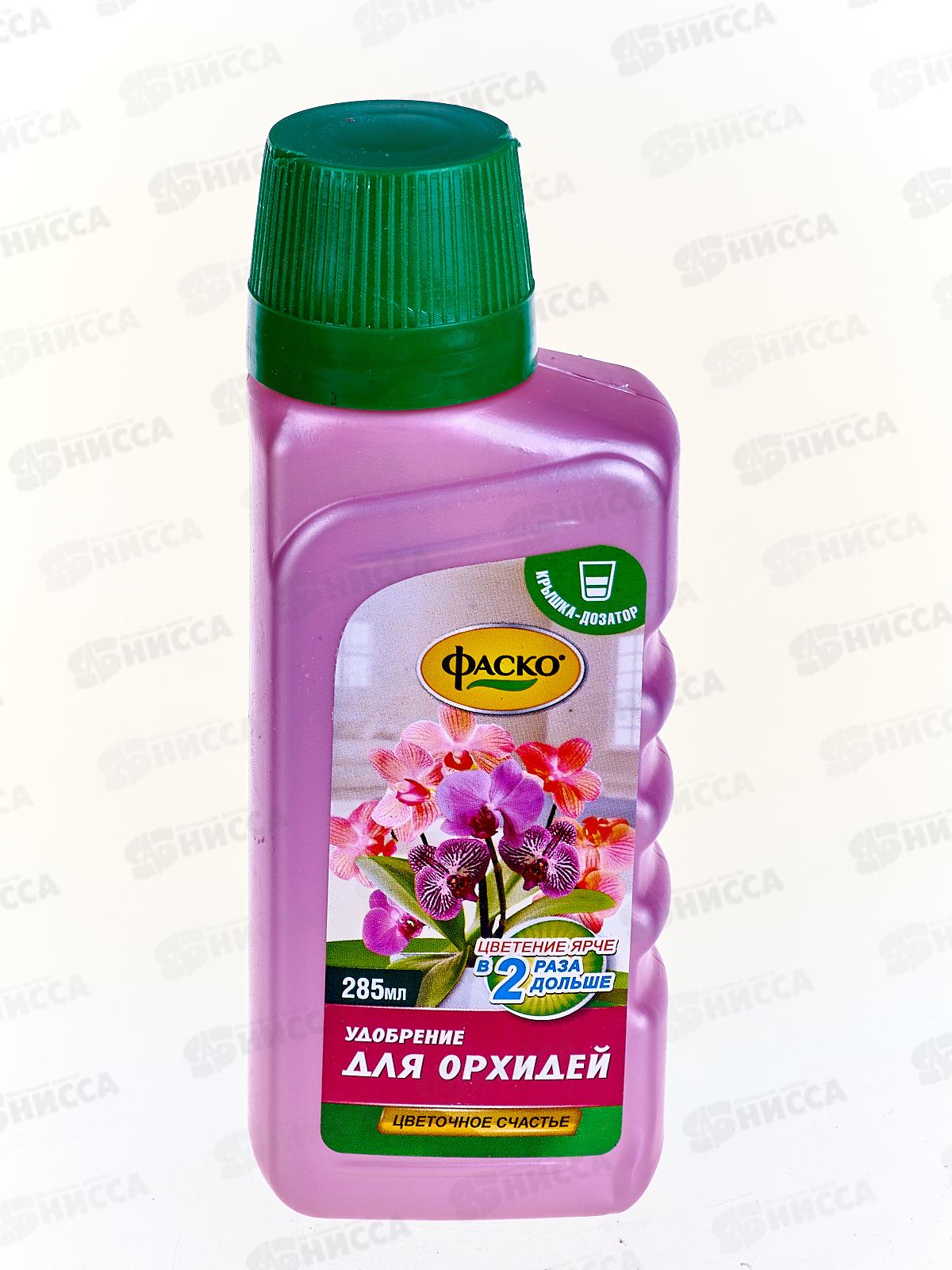 Цветочное счастье жидкое минеральное Орхидеи 285мл  *9