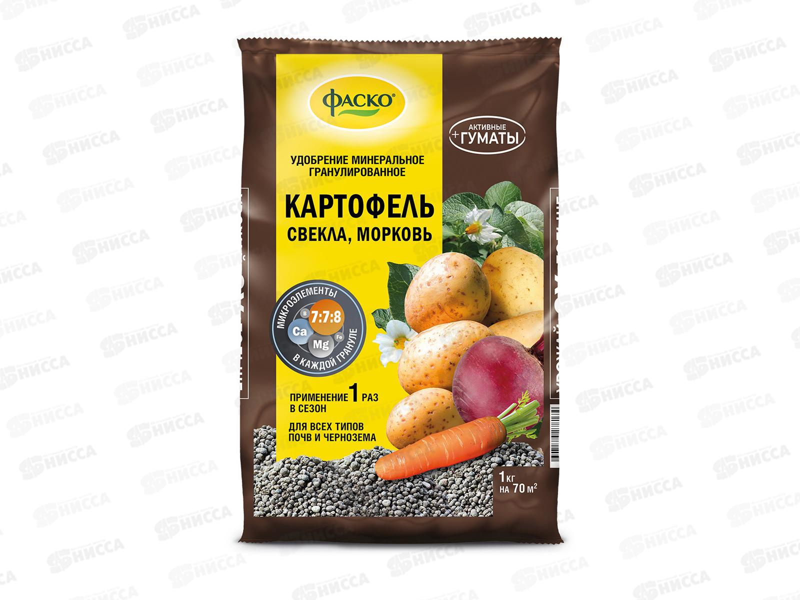 Фаско 5М для картофеля гранулированное 1 кг *20