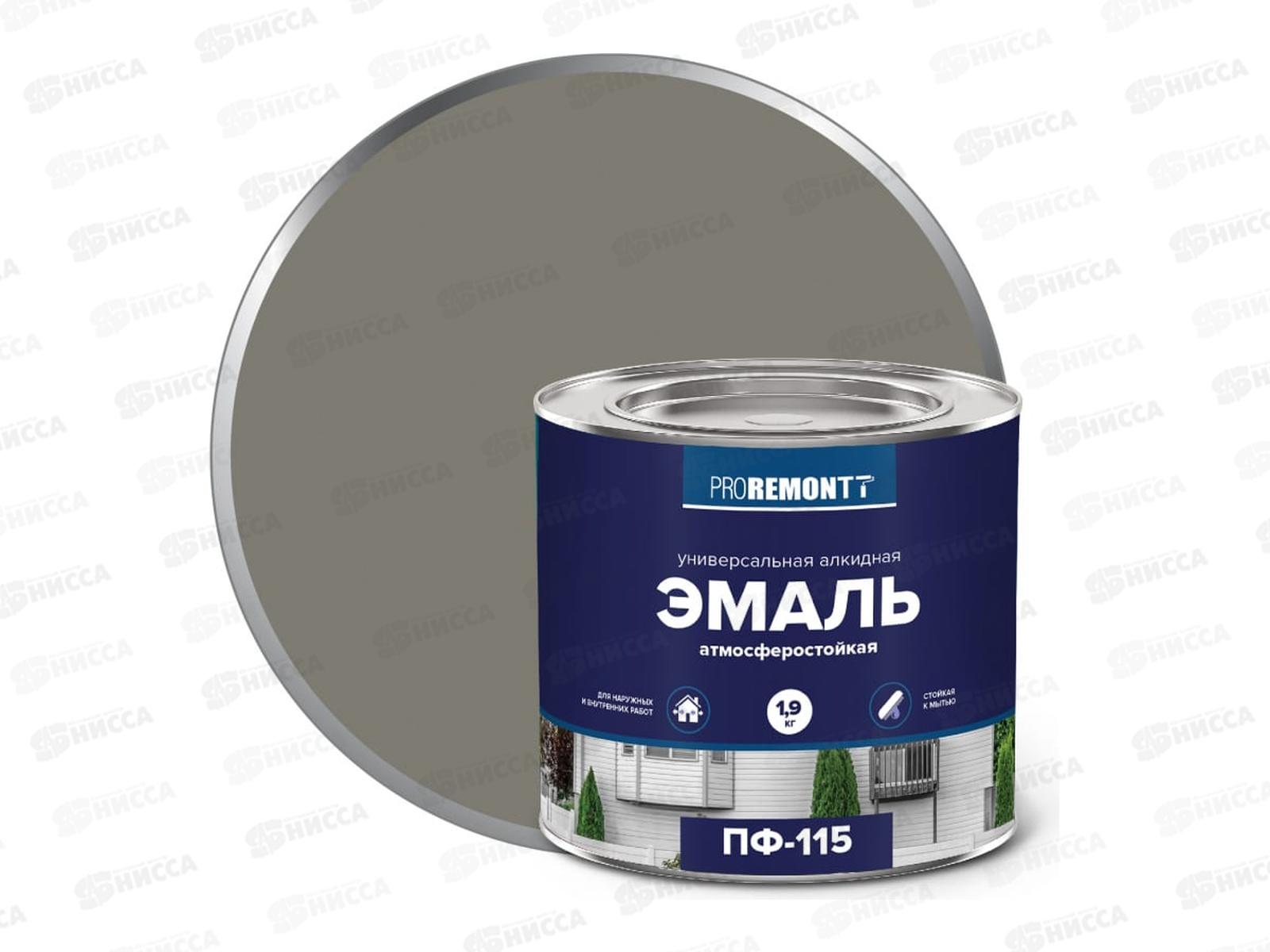 ЭМАЛЬ PROREMONTT  ПФ-115 серый 1,9кг *3