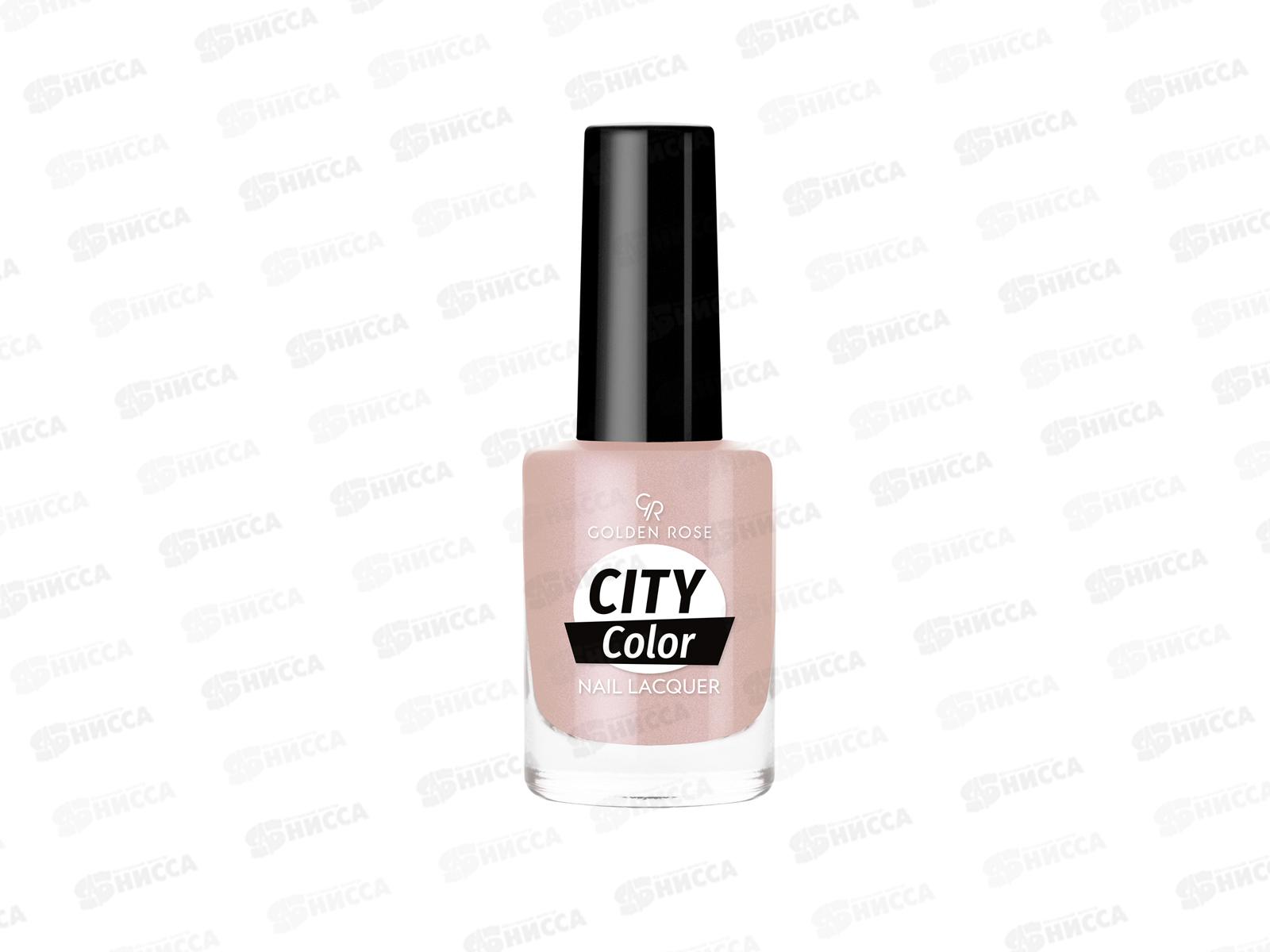 ГР City Color Nail лак для ногтей №17  *12