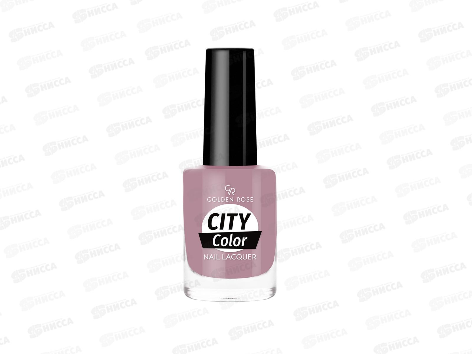 ГР City Color Nail лак для ногтей №23  *12