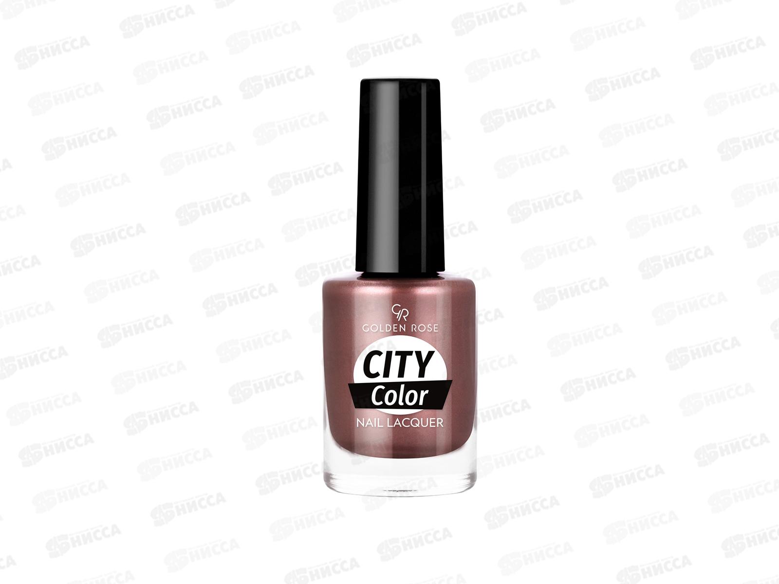 ГР City Color Nail лак для ногтей №42 *12