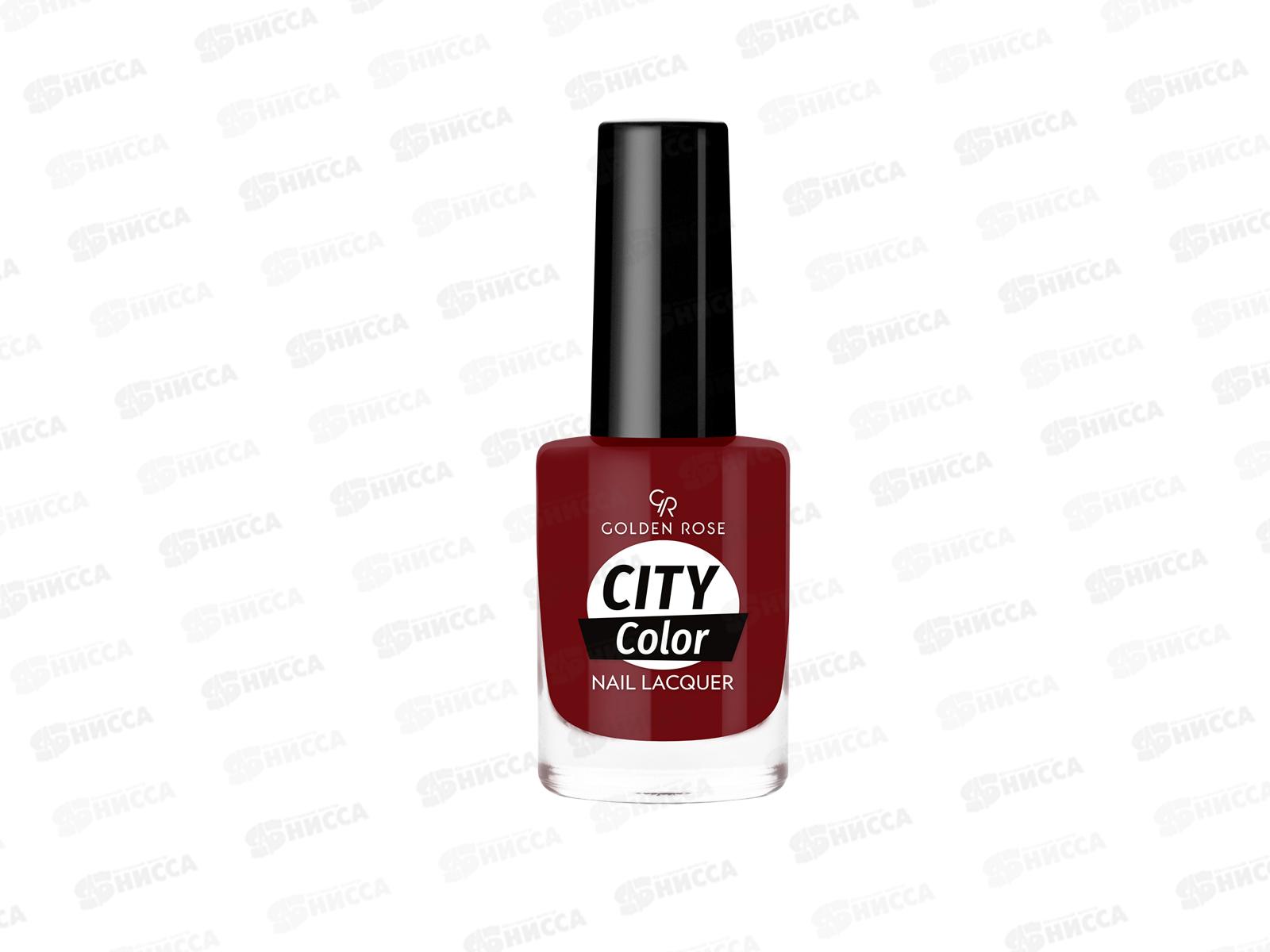 ГР City Color Nail лак для ногтей №47 *12