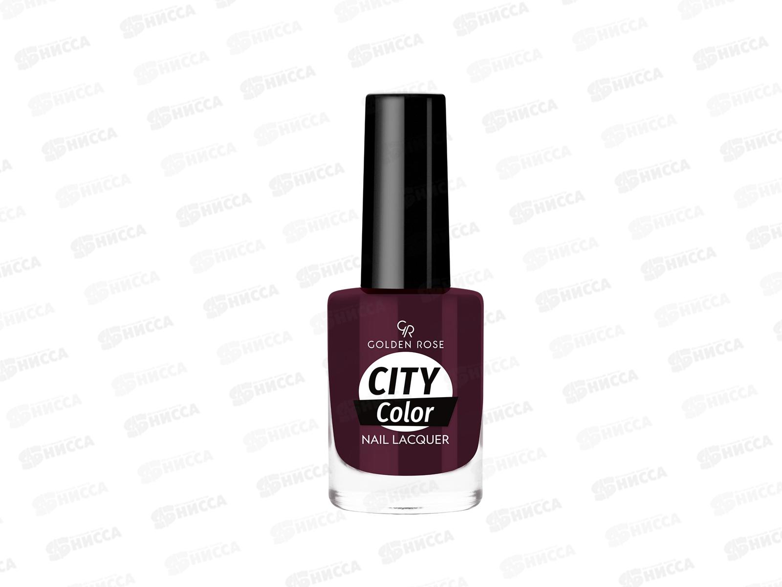 ГР City Color Nail лак для ногтей №50 *12
