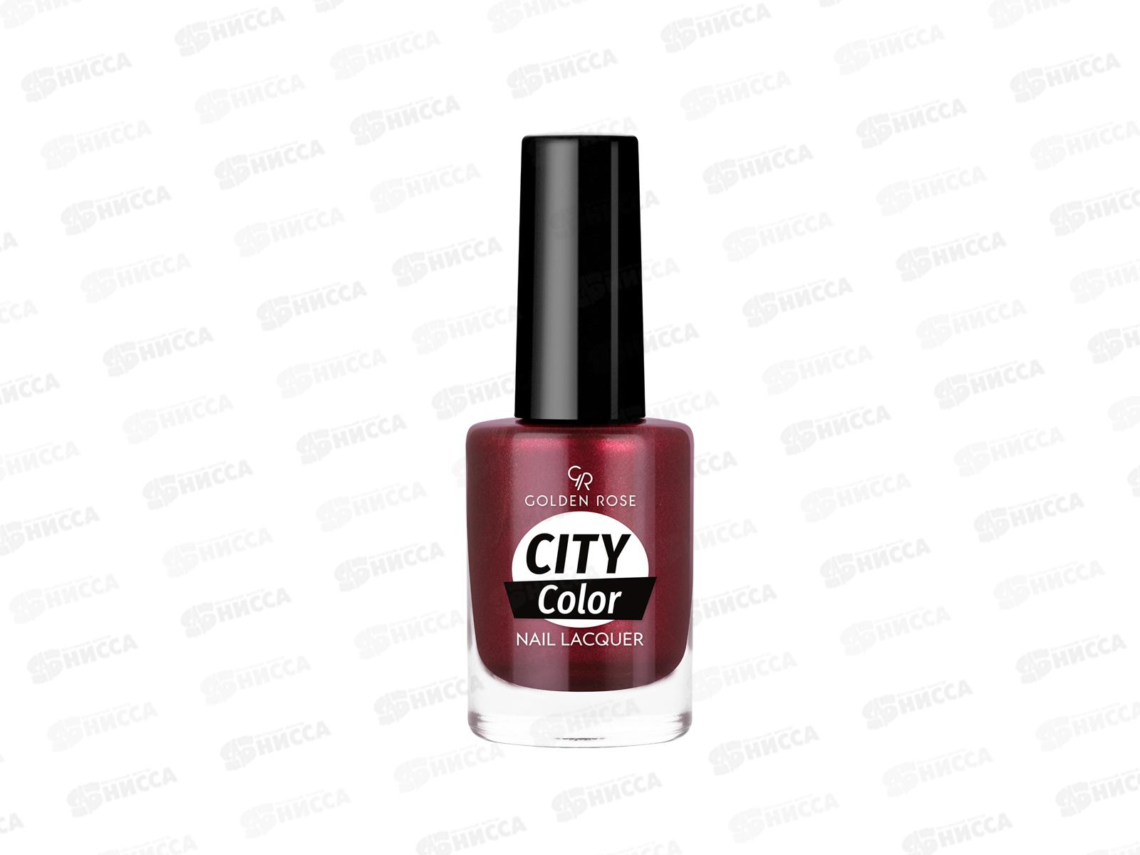 ГР City Color Nail лак для ногтей №57 *12