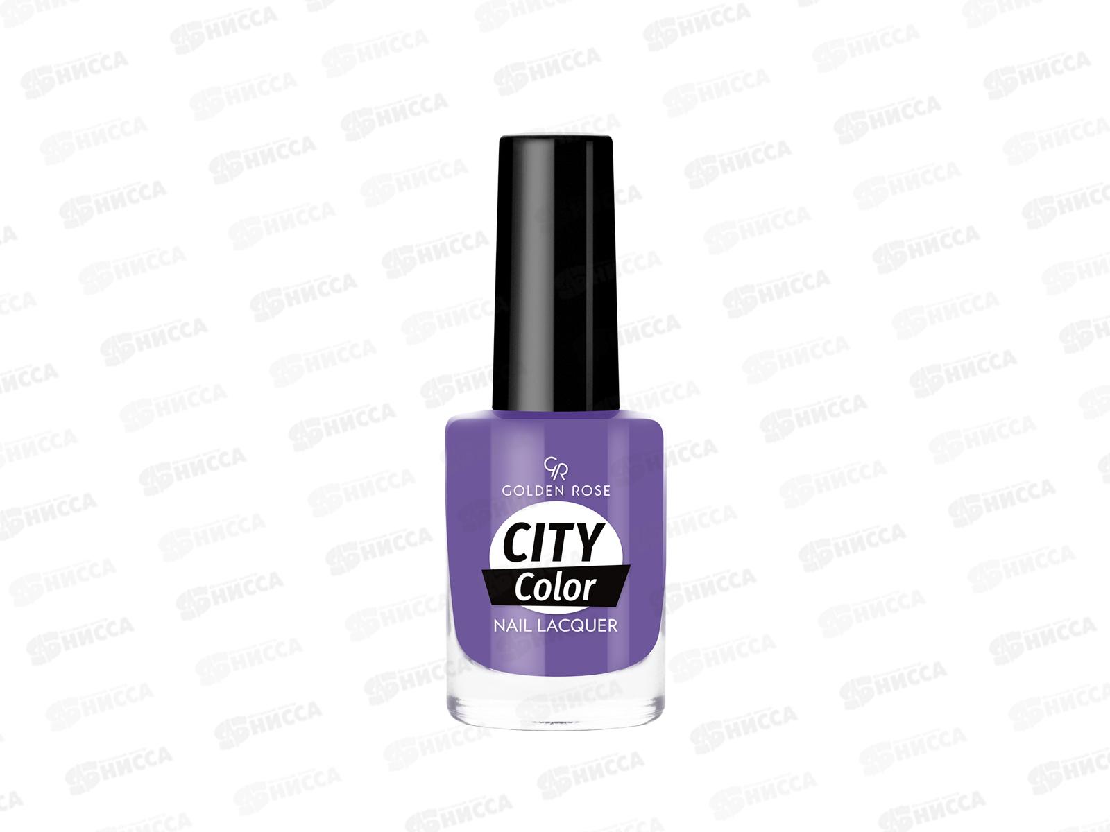 ГР City Color Nail лак для ногтей №61 *12
