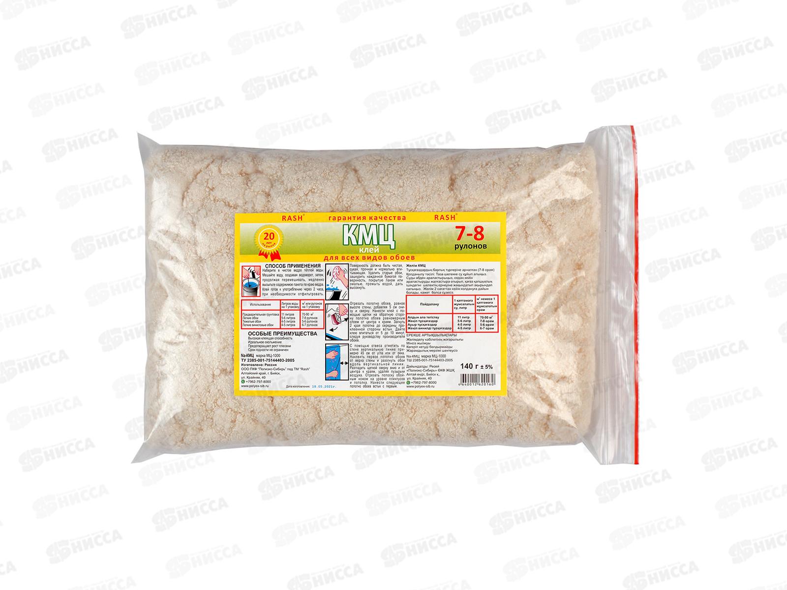 Клей КМЦ Бийск 160/140г 7-8 рулонов  обойный *40